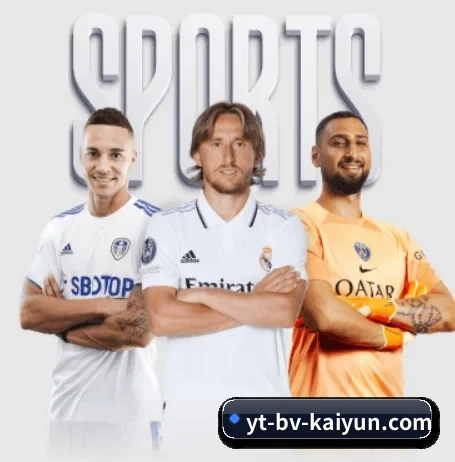 五个功能入口,赛程查询路径更短 - kaiyun